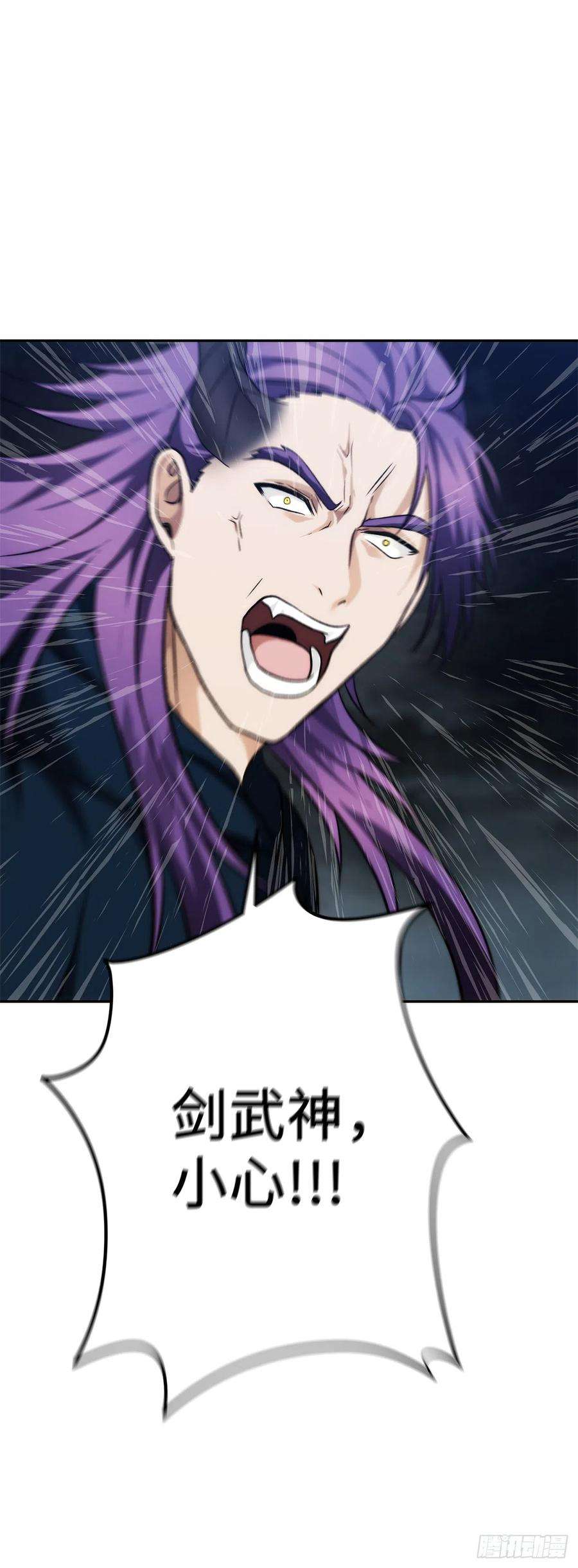 重生归来的战士89.围攻夏之女王