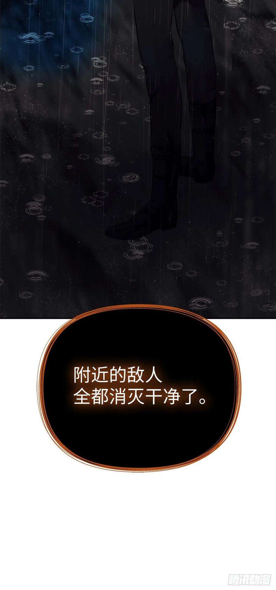 重生归来的战士89.围攻夏之女王