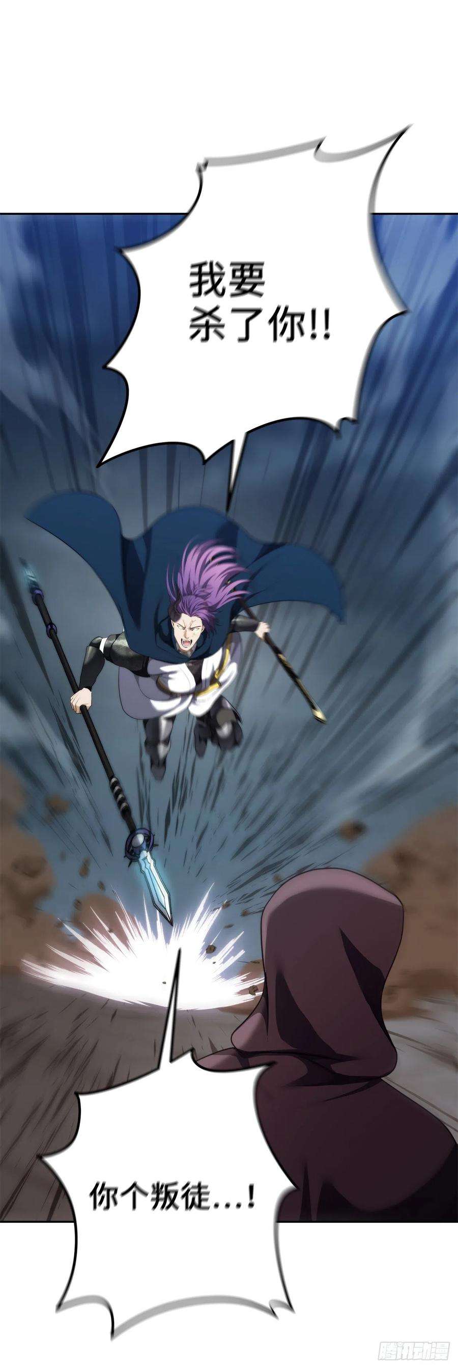 重生归来的战士89.围攻夏之女王