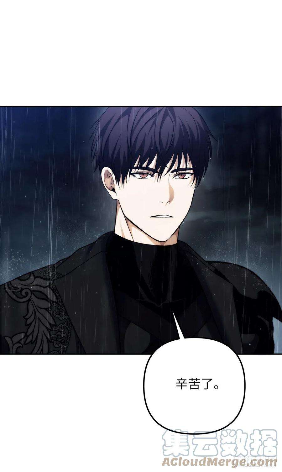 重生归来的战士89.围攻夏之女王