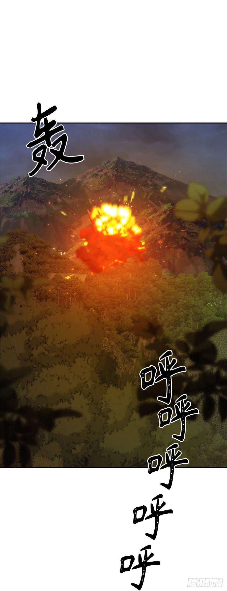 重生归来的战士90.青花岛战败