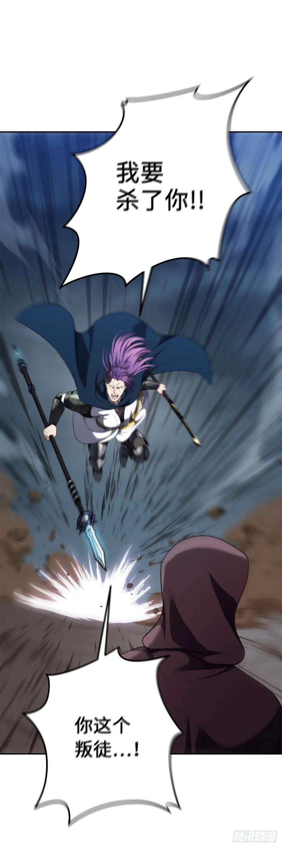 重生归来的战士90.青花岛战败