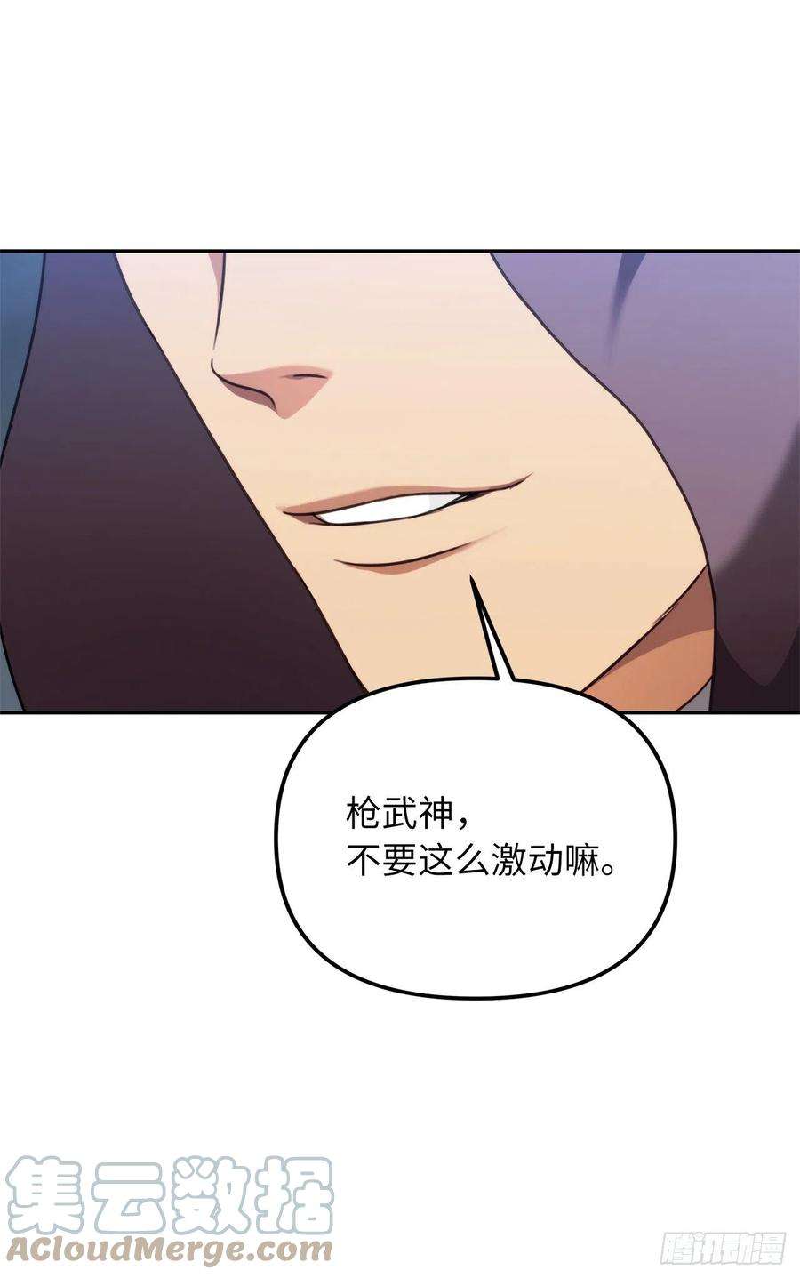 重生归来的战士90.青花岛战败