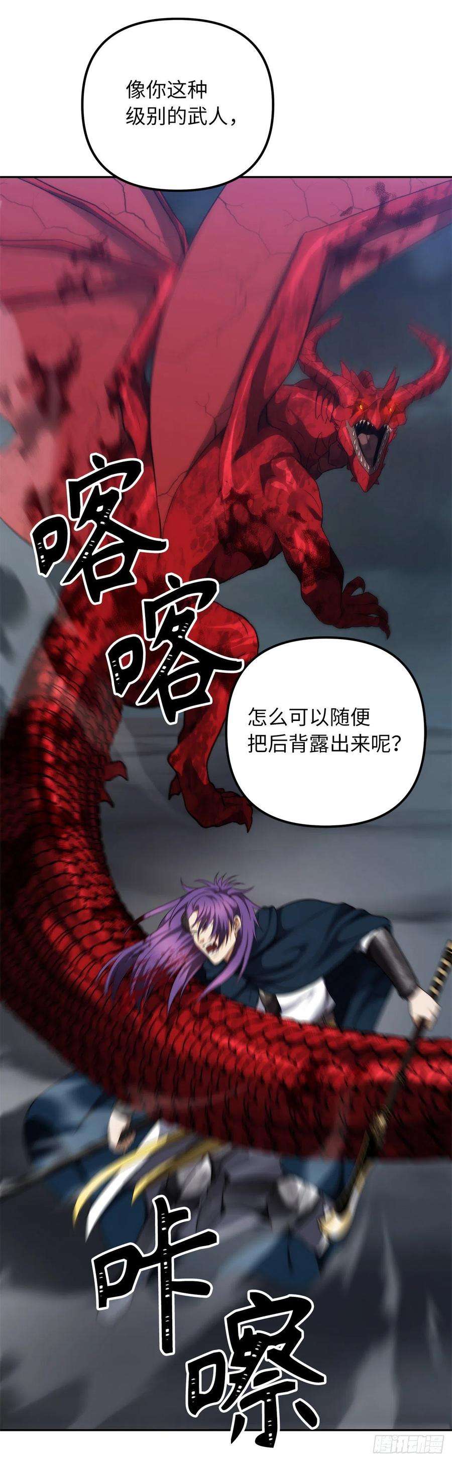 重生归来的战士90.青花岛战败