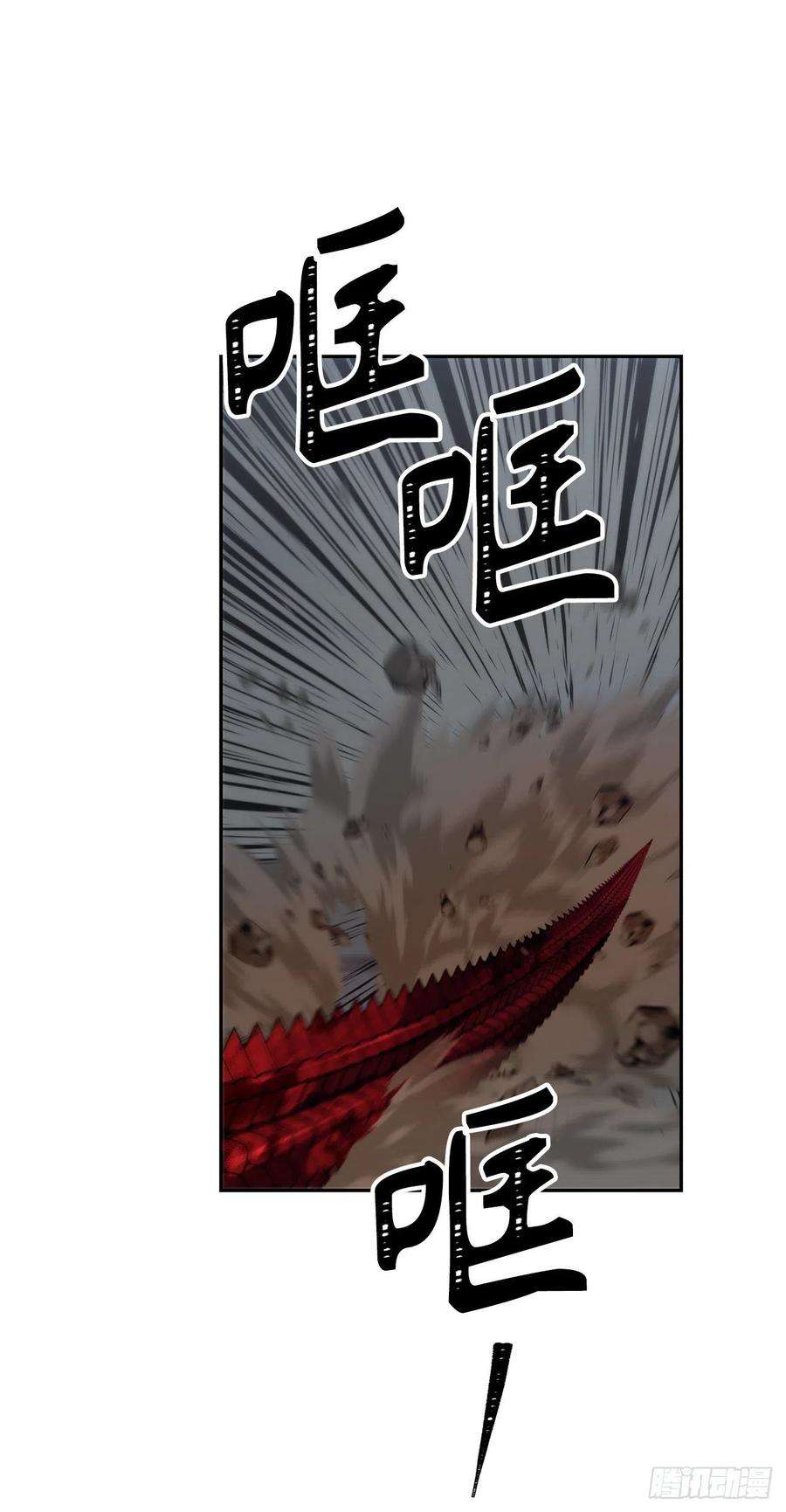 重生归来的战士90.青花岛战败