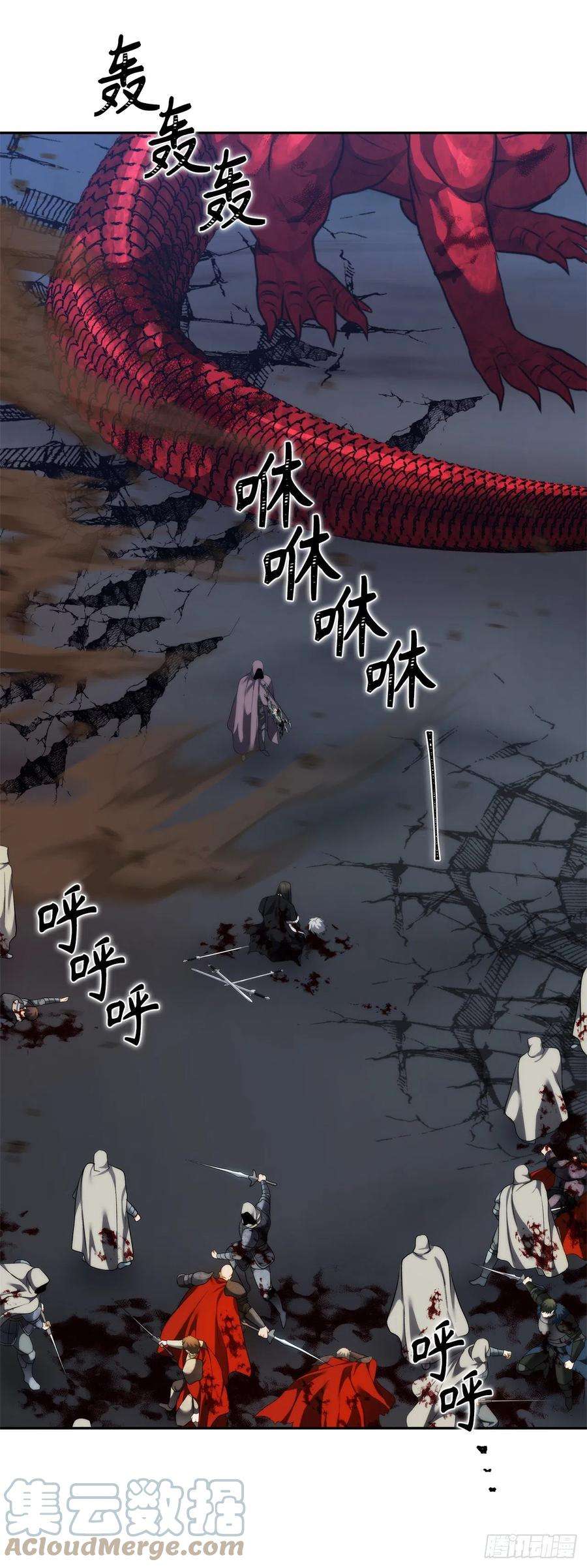 重生归来的战士90.青花岛战败