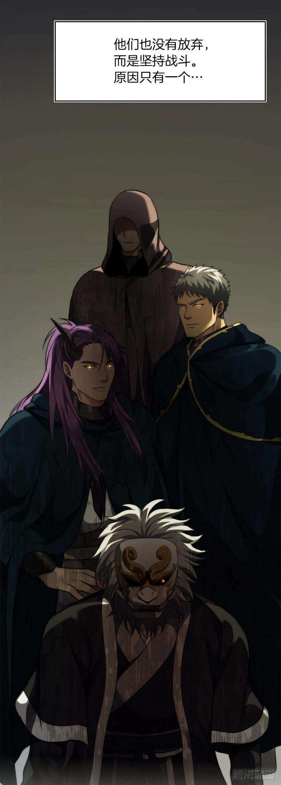 重生归来的战士90.青花岛战败