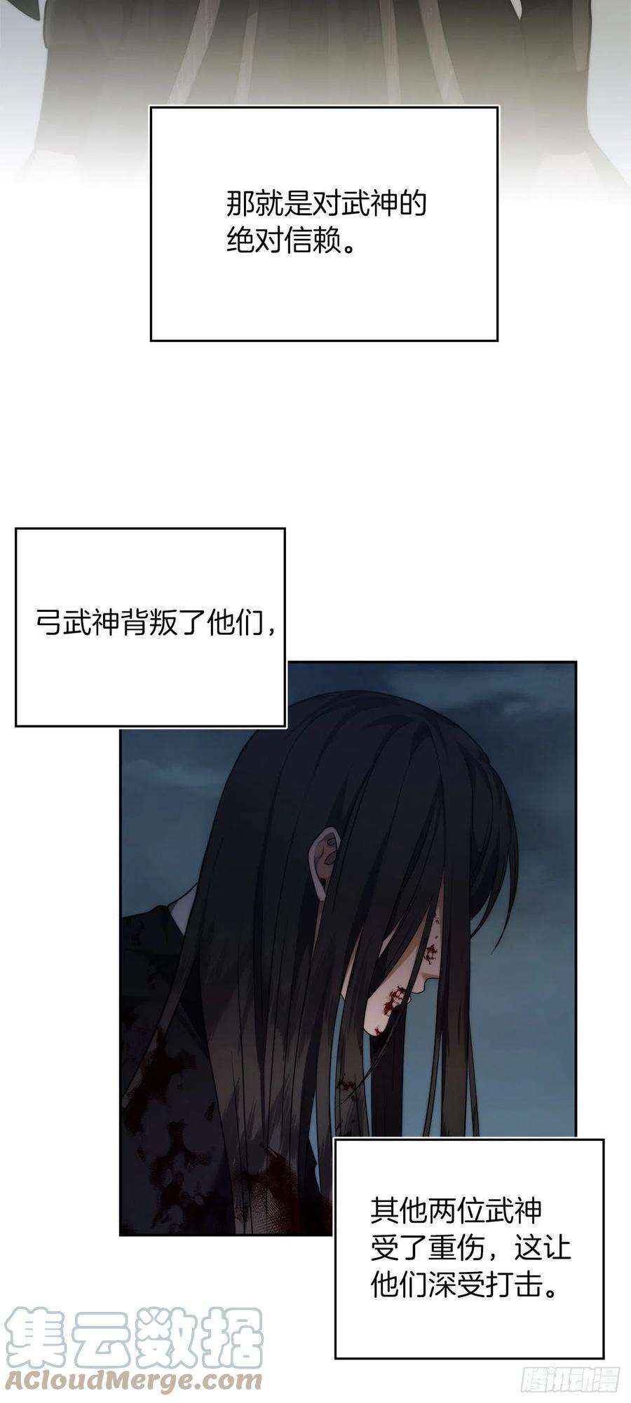 重生归来的战士90.青花岛战败