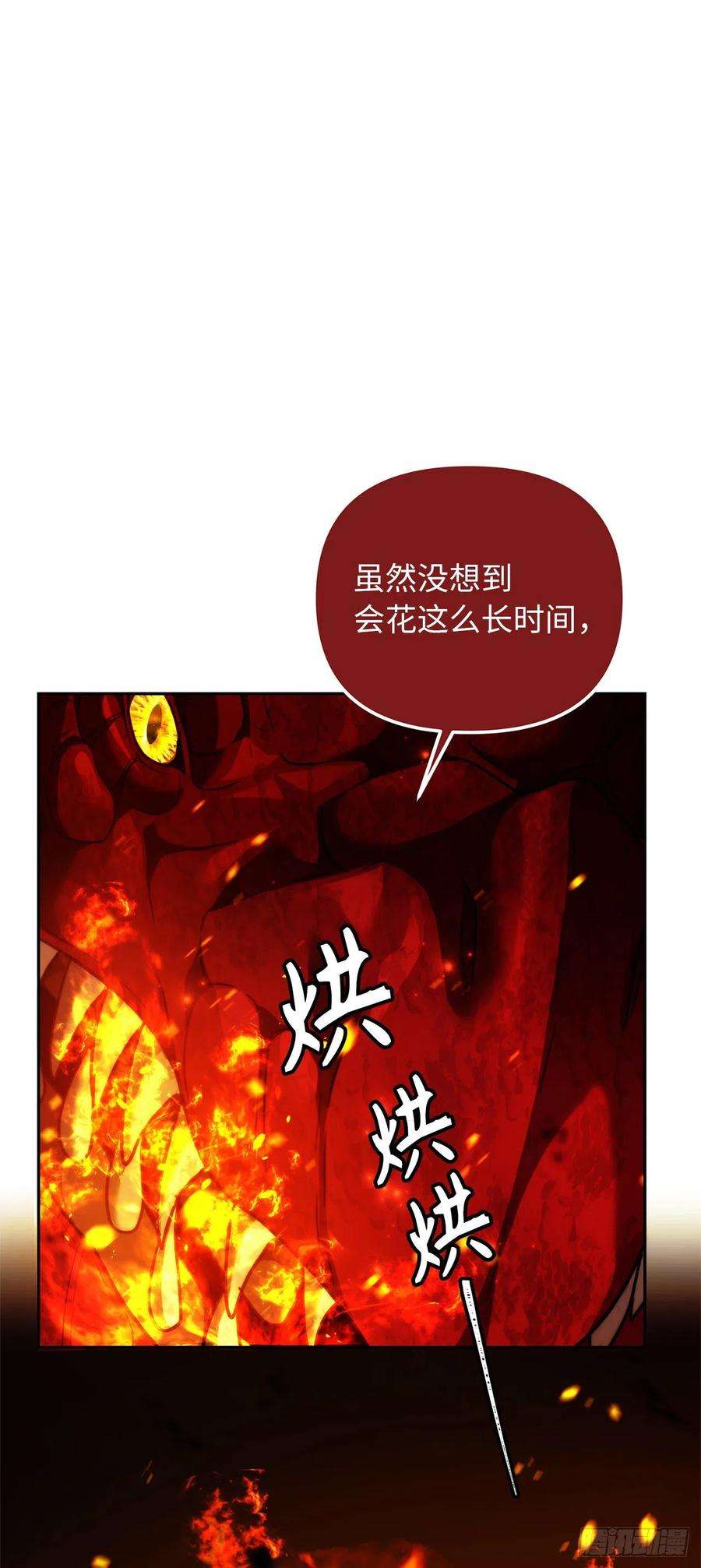 重生归来的战士90.青花岛战败