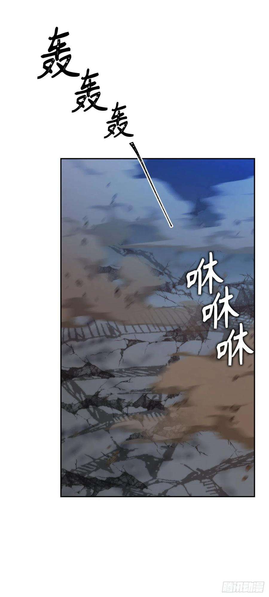 重生归来的战士90.青花岛战败