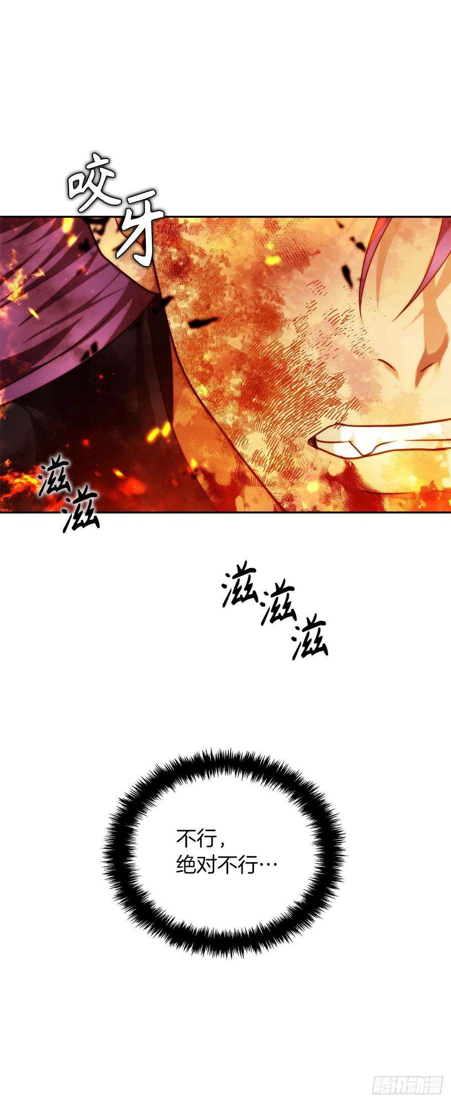 重生归来的战士90.青花岛战败