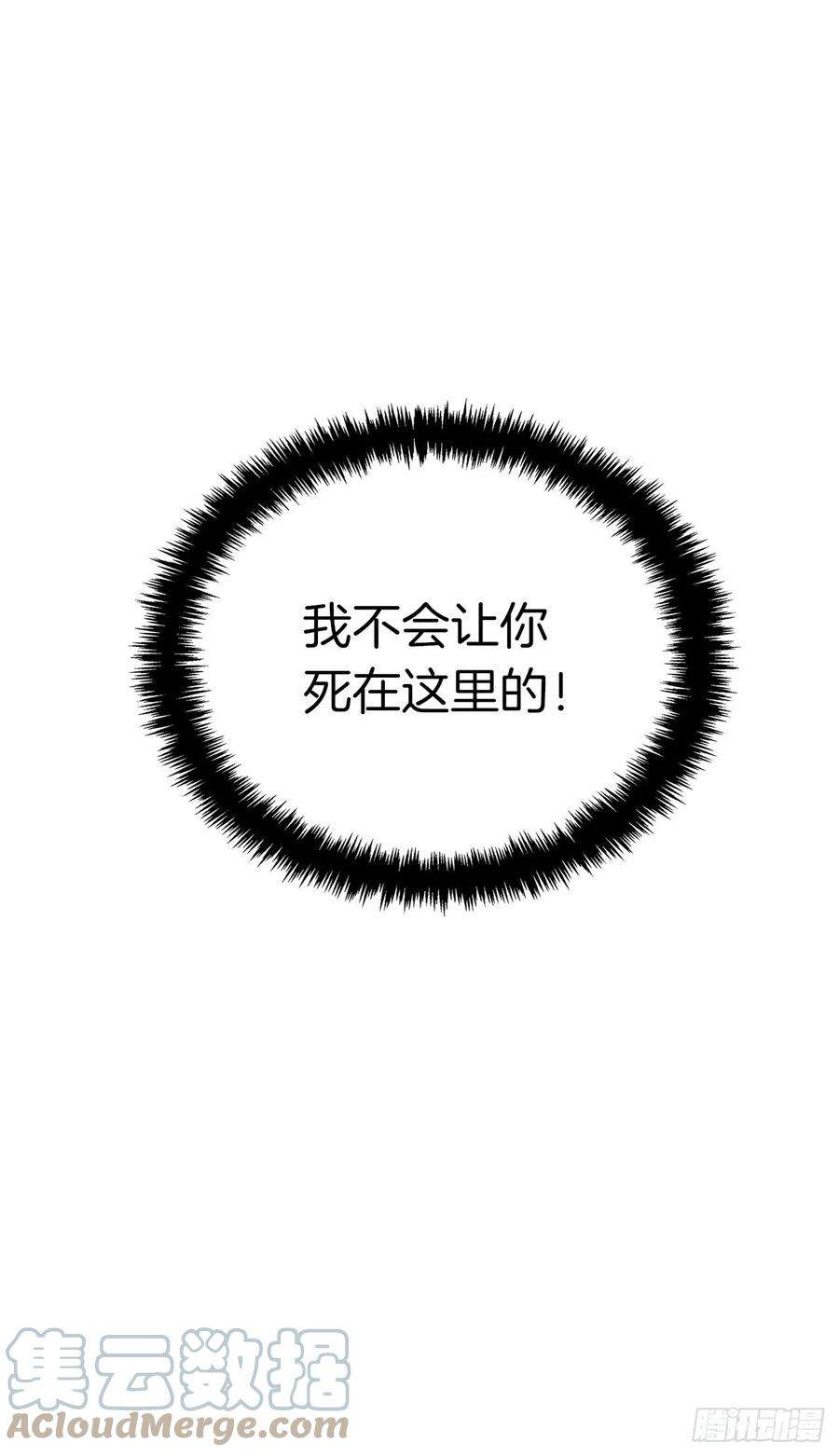 重生归来的战士90.青花岛战败