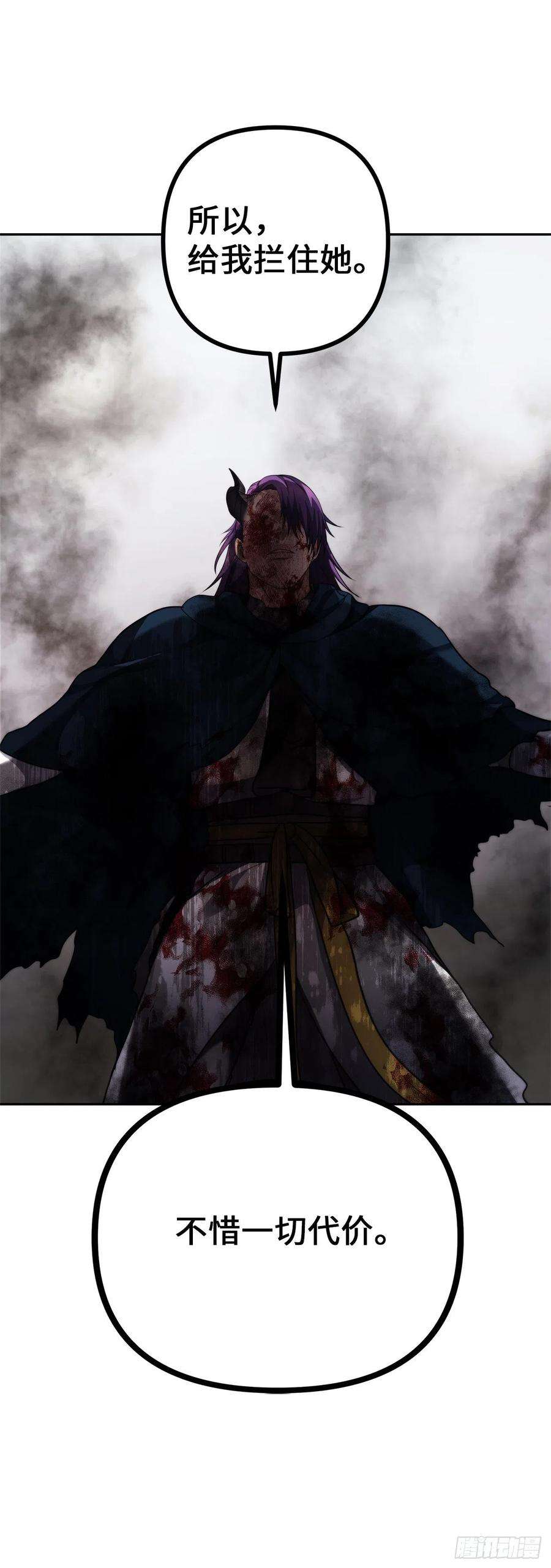 重生归来的战士90.青花岛战败