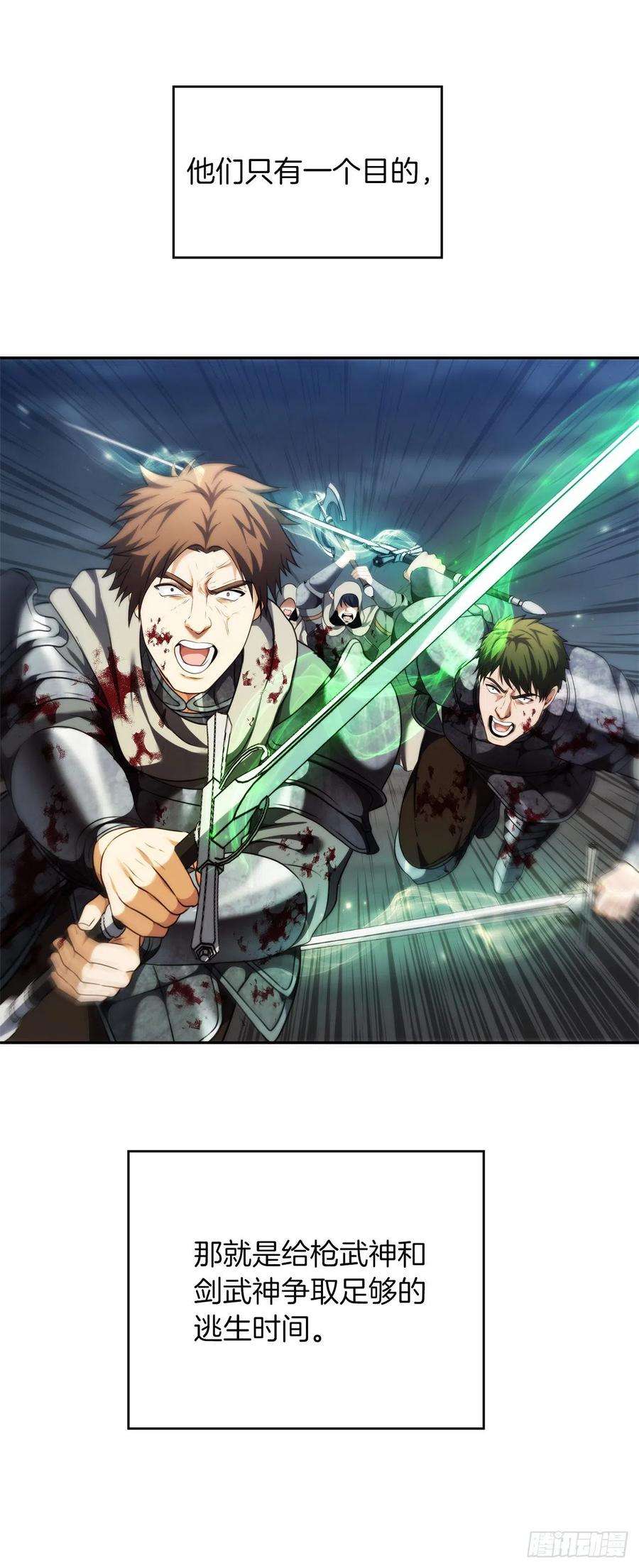 重生归来的战士90.青花岛战败