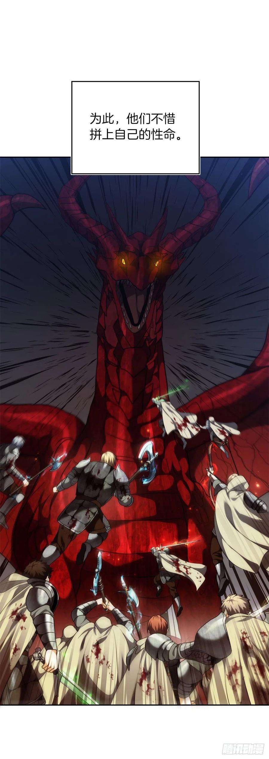 重生归来的战士90.青花岛战败