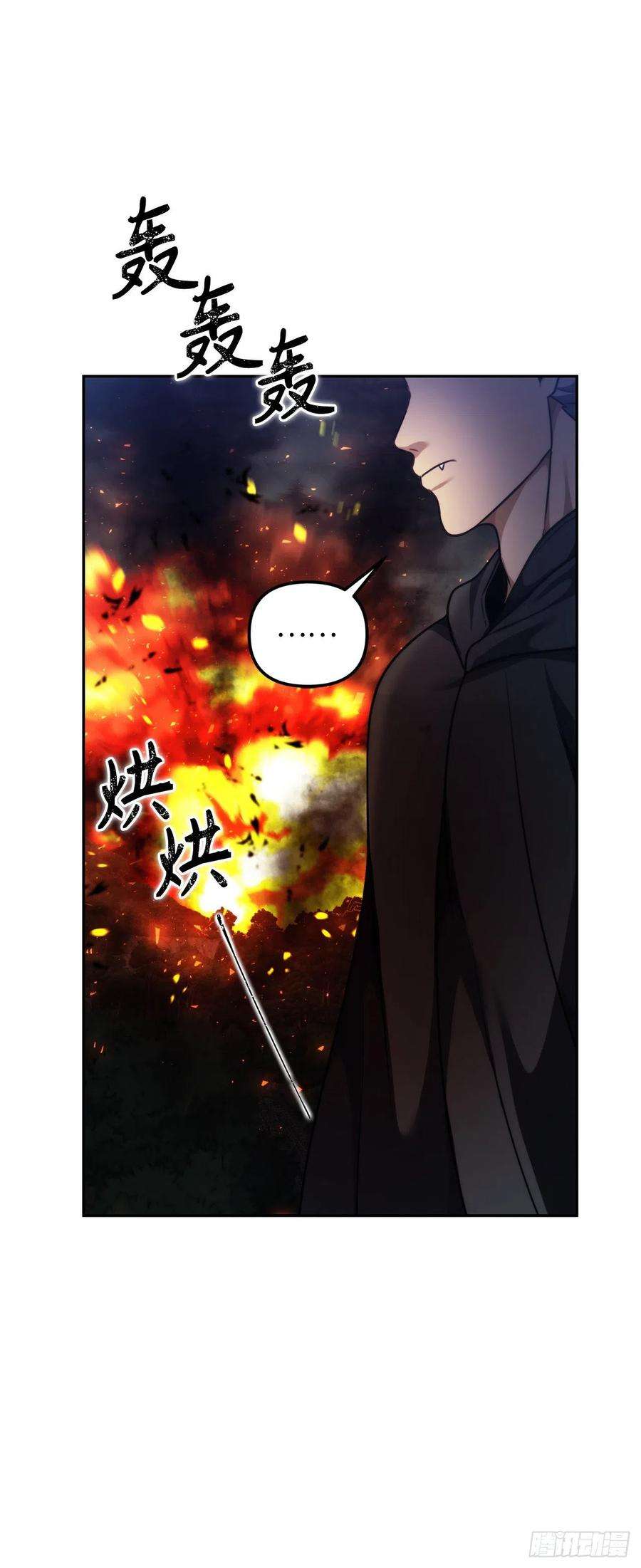 重生归来的战士90.青花岛战败