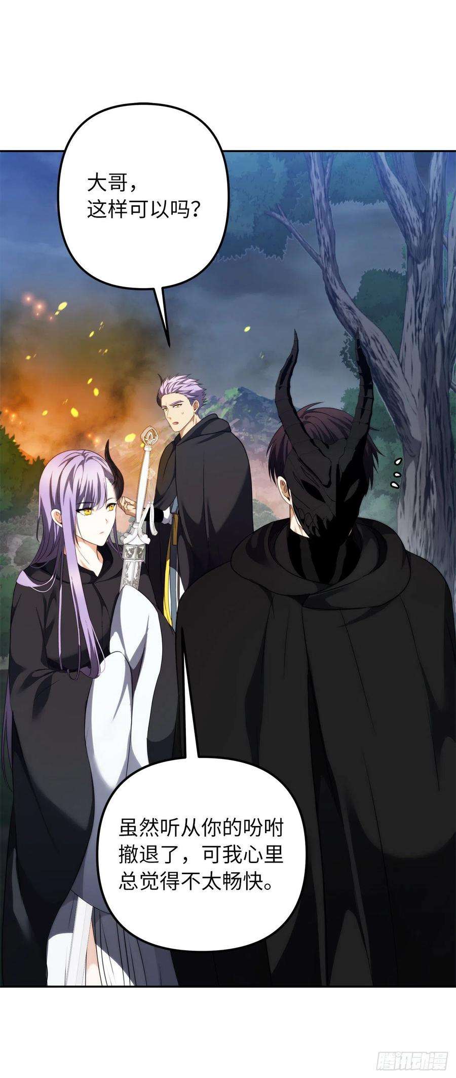 重生归来的战士90.青花岛战败