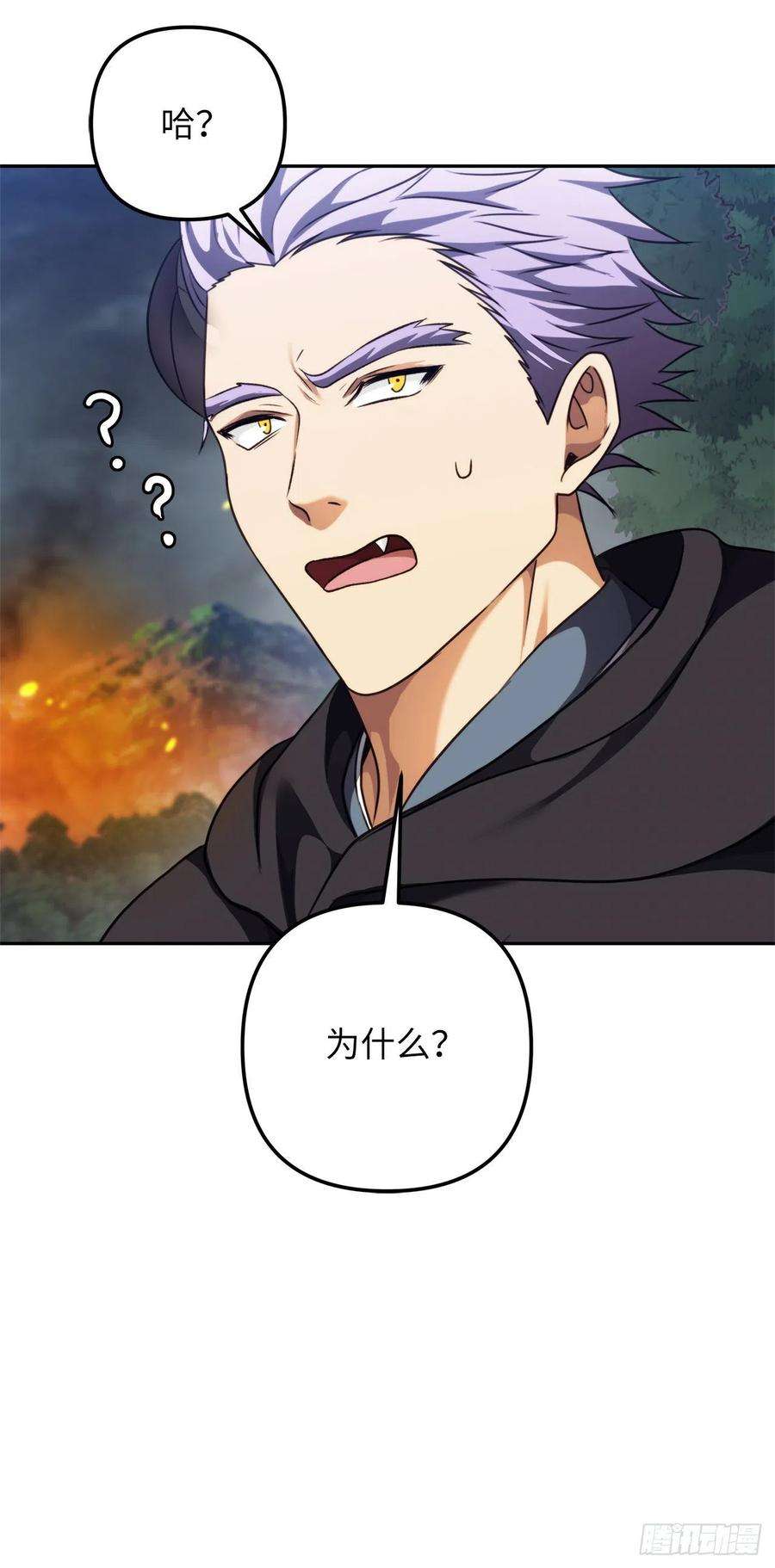 重生归来的战士90.青花岛战败