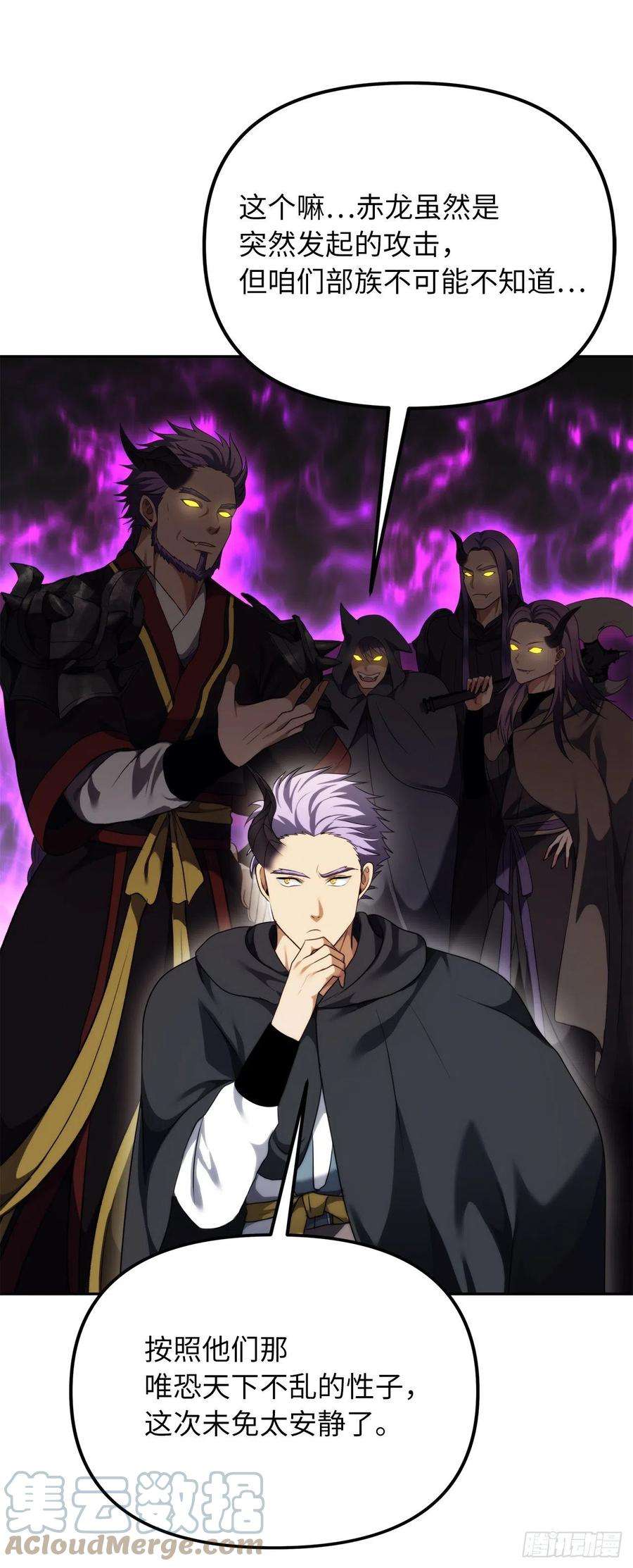 重生归来的战士90.青花岛战败