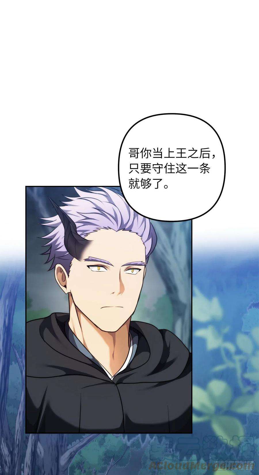 重生归来的战士90.青花岛战败