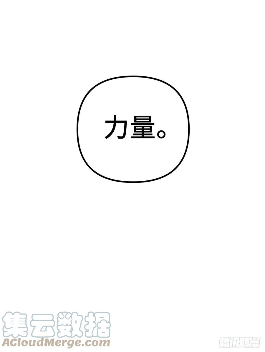 重生归来的战士90.青花岛战败