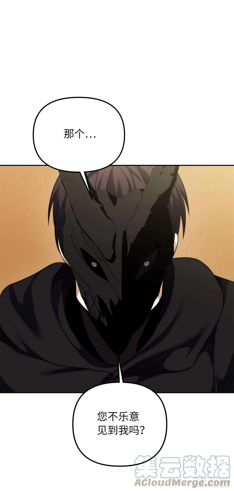 重生归来的战士90.青花岛战败