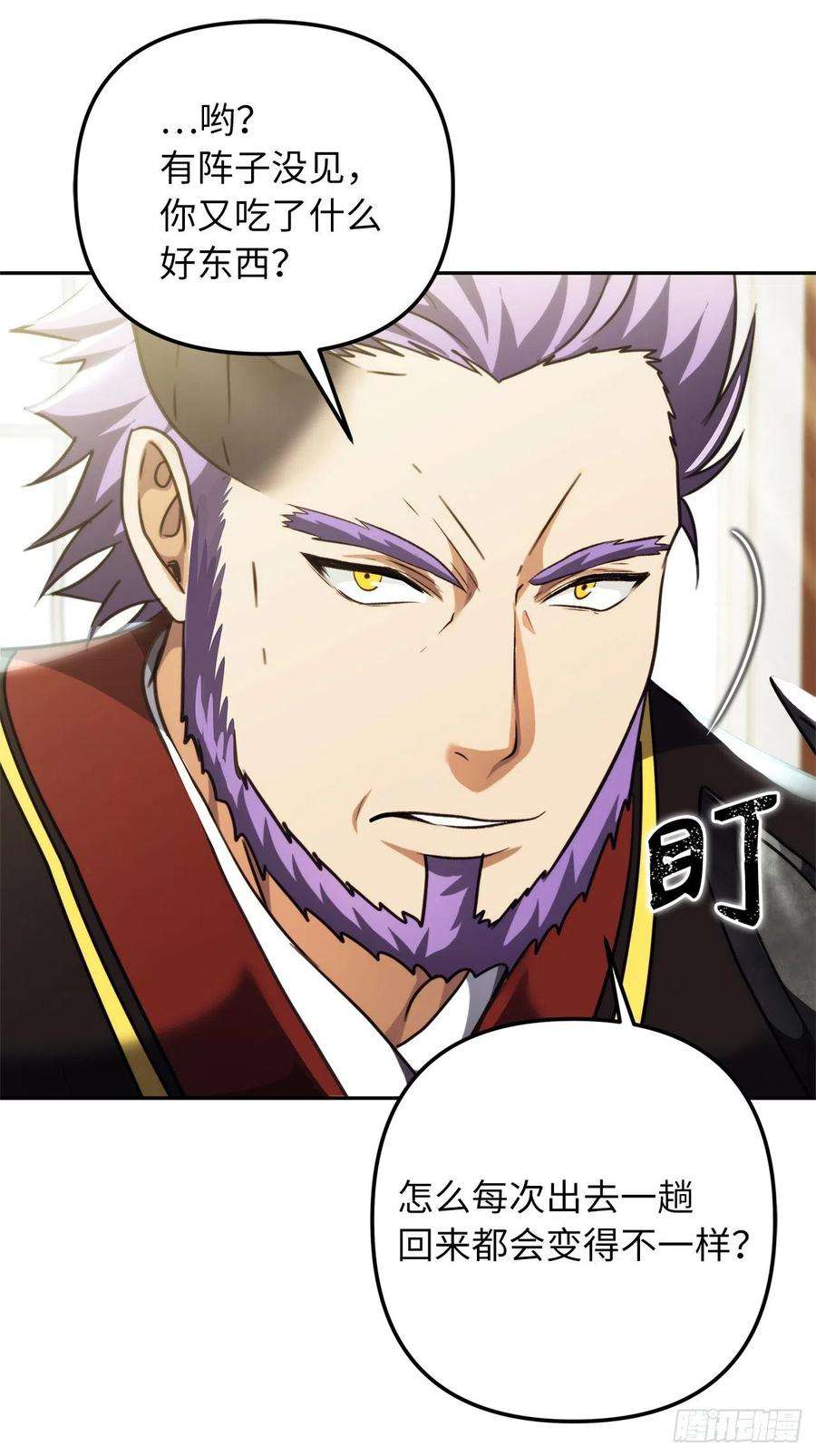 重生归来的战士90.青花岛战败