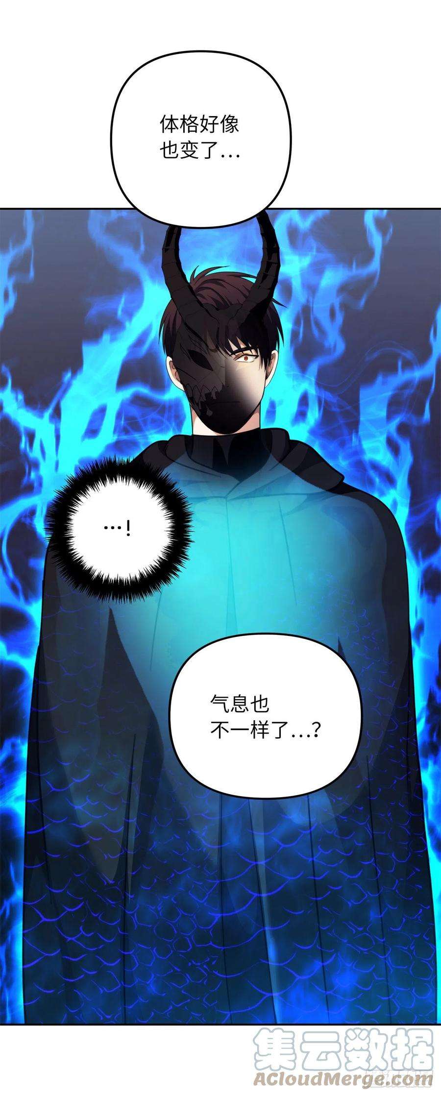 重生归来的战士90.青花岛战败