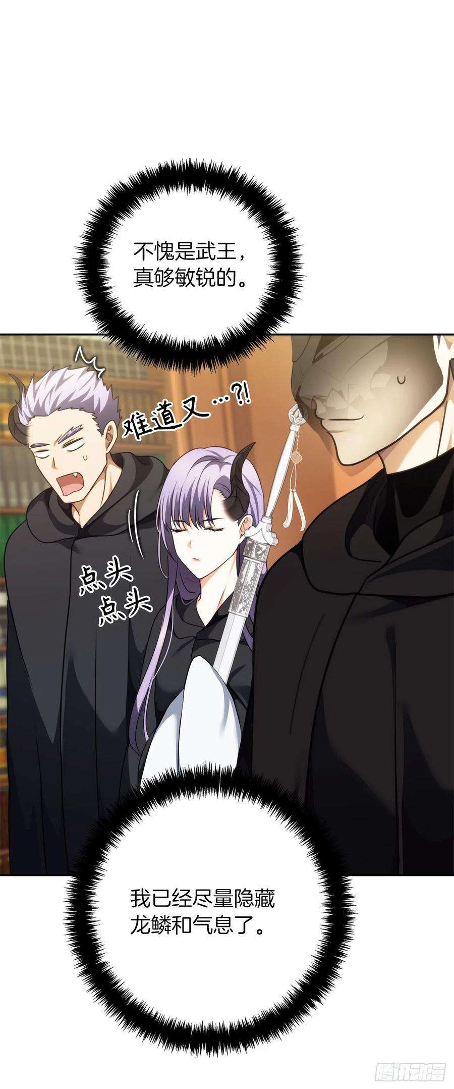 重生归来的战士90.青花岛战败