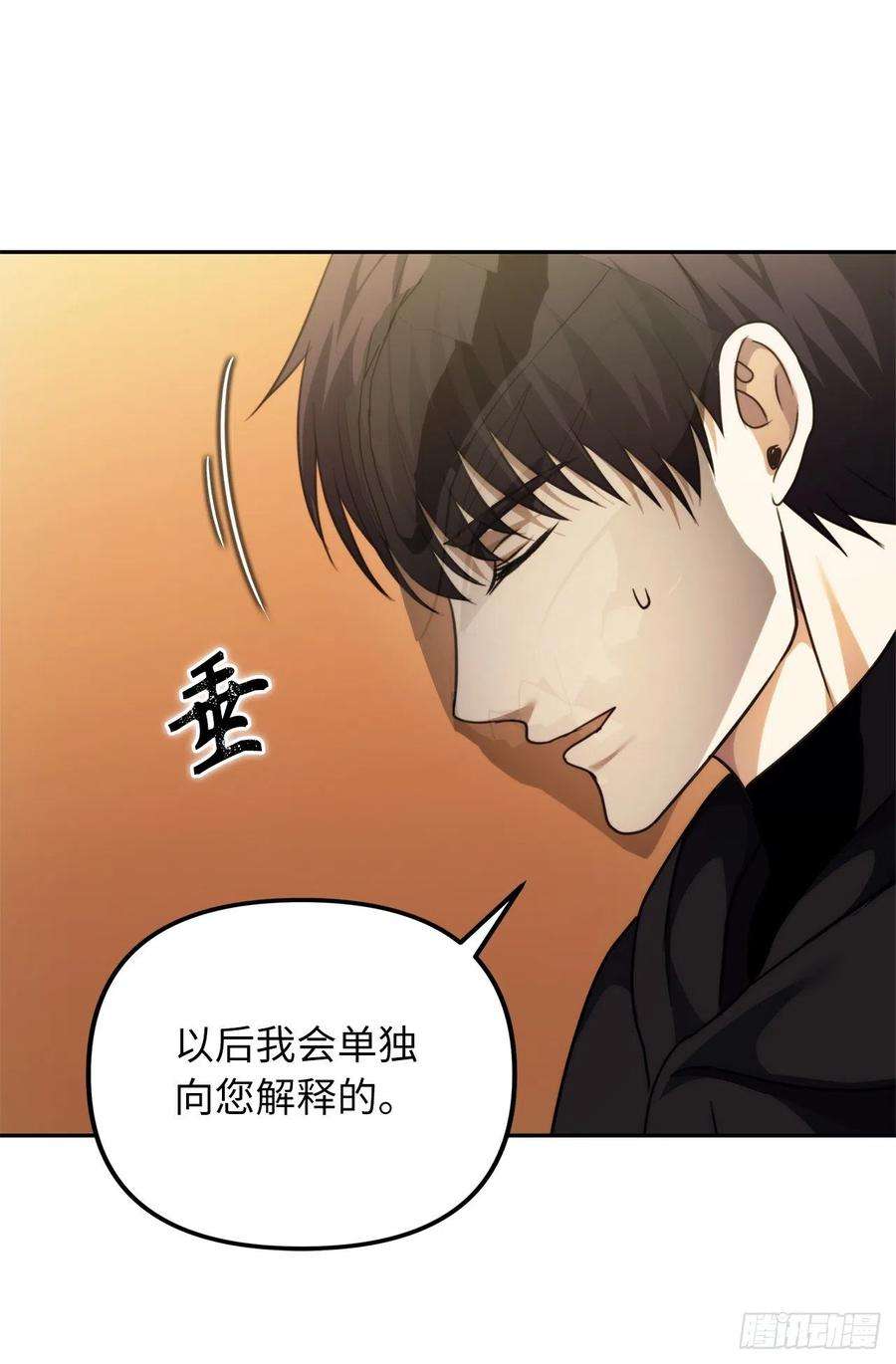 重生归来的战士90.青花岛战败