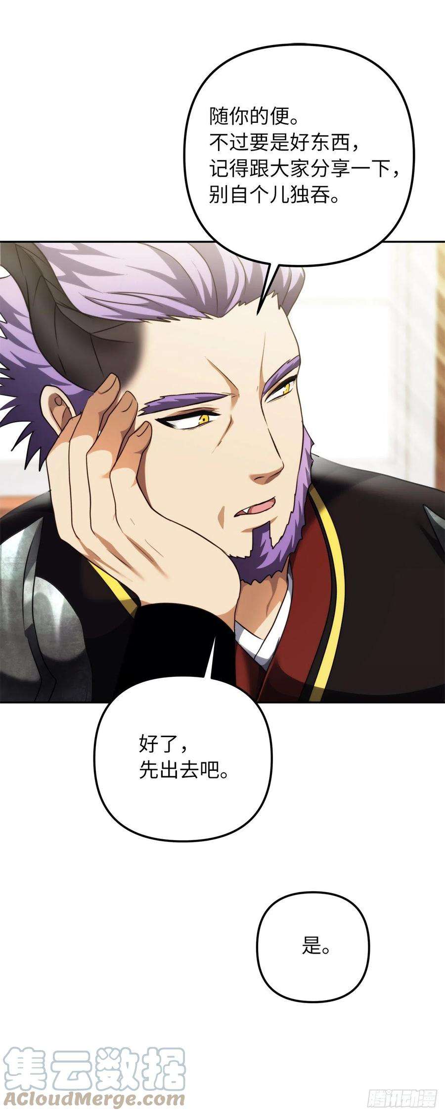 重生归来的战士90.青花岛战败