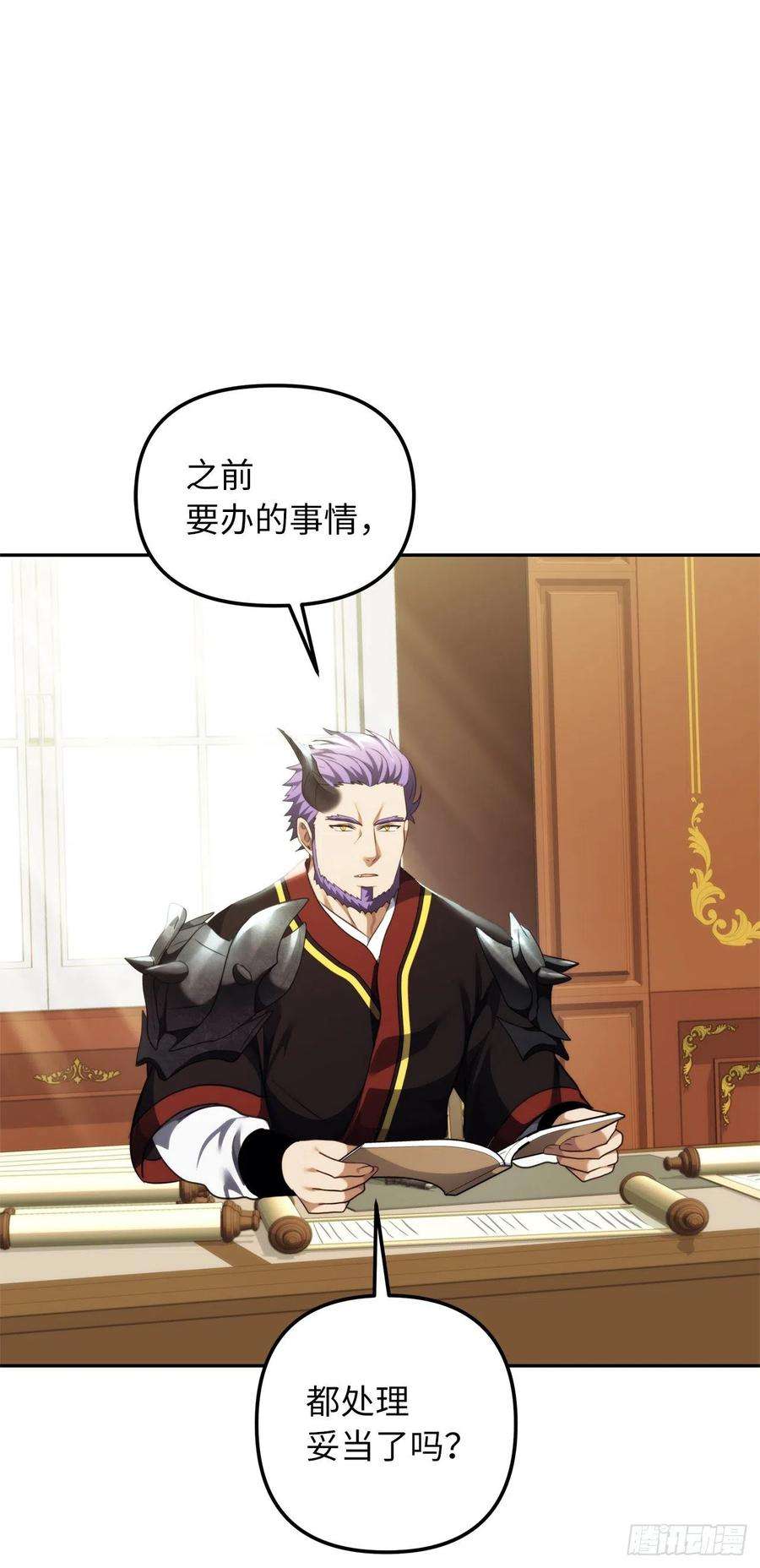 重生归来的战士90.青花岛战败