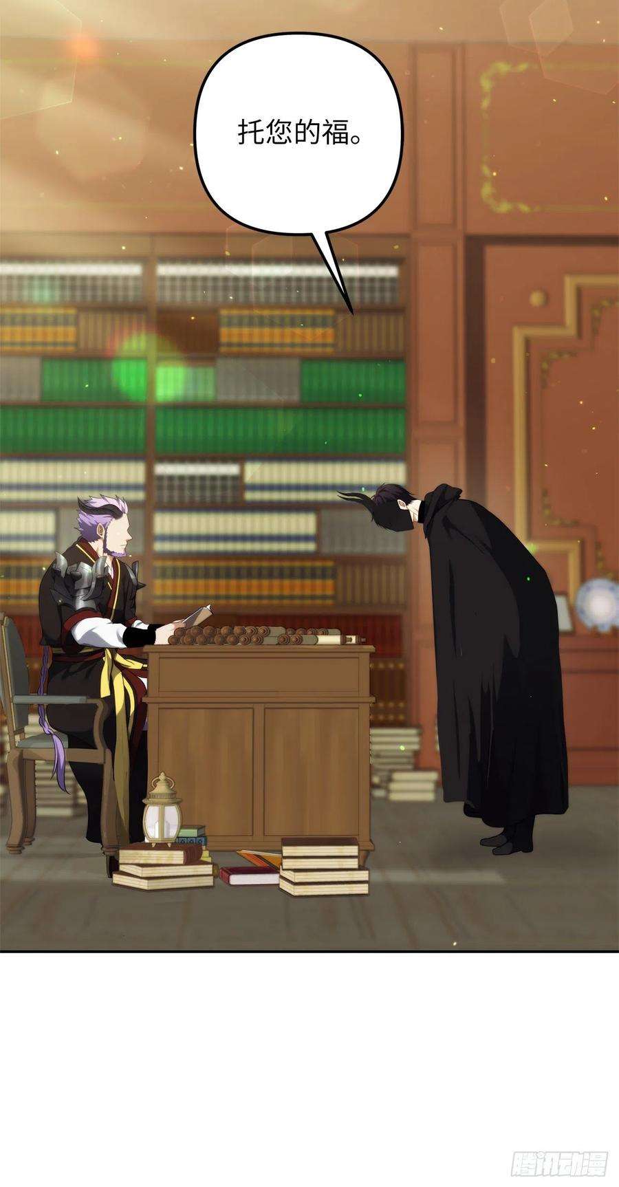 重生归来的战士90.青花岛战败