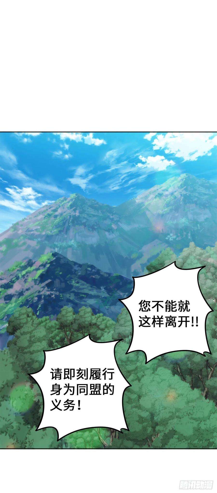 重生归来的战士91.是时候唤醒神兽了