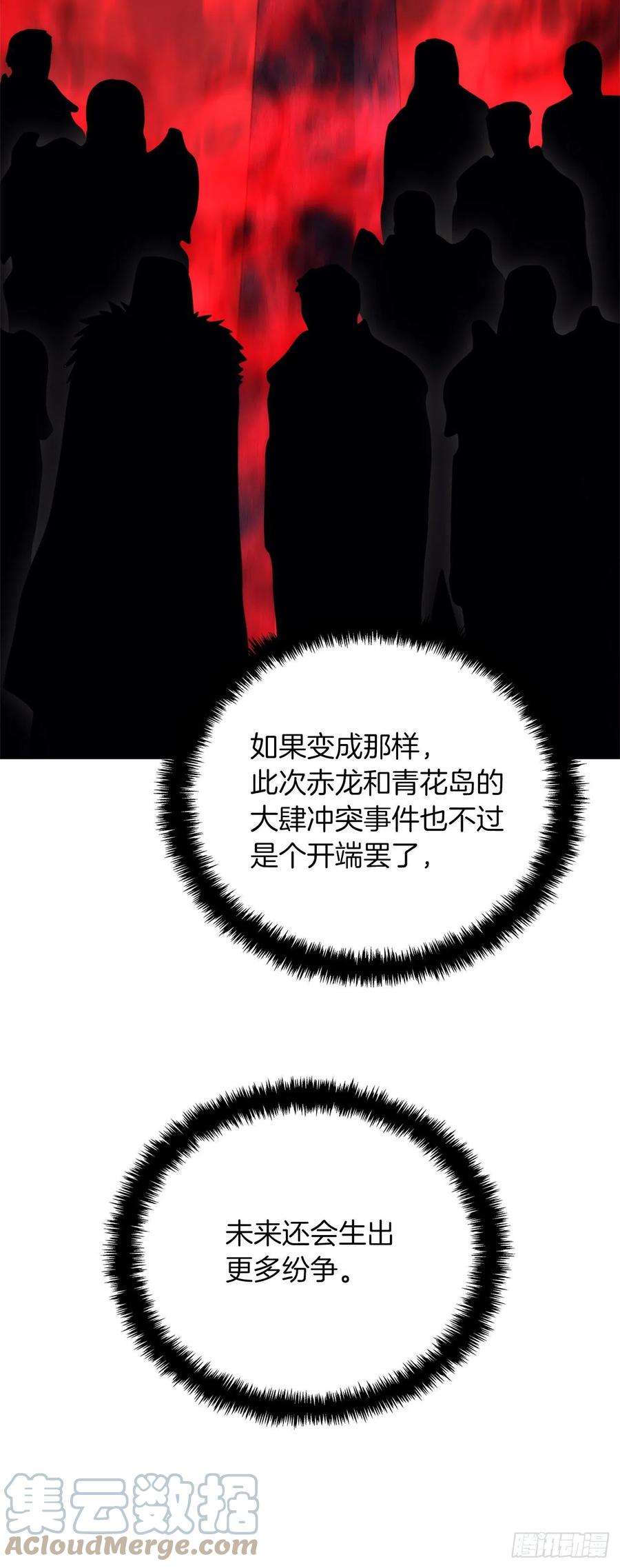 重生归来的战士91.是时候唤醒神兽了