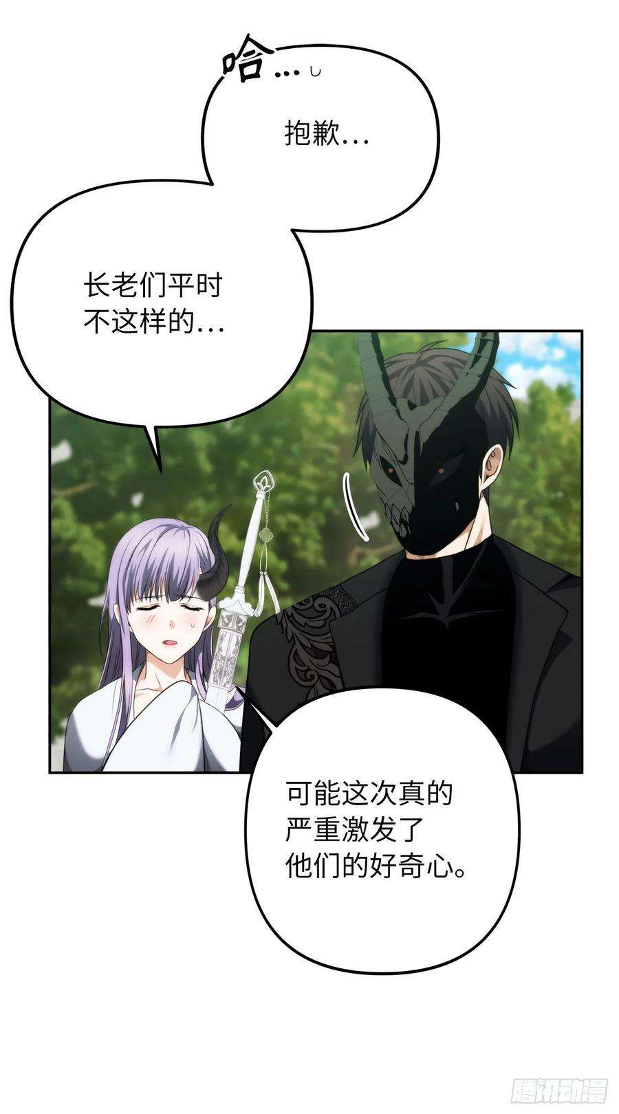 重生归来的战士91.是时候唤醒神兽了