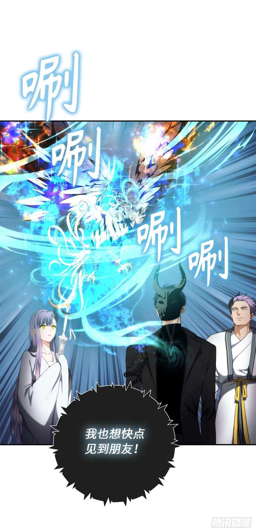 重生归来的战士91.是时候唤醒神兽了