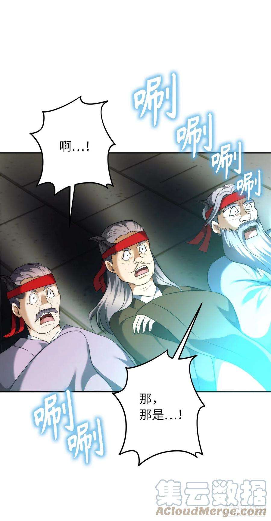 重生归来的战士91.是时候唤醒神兽了