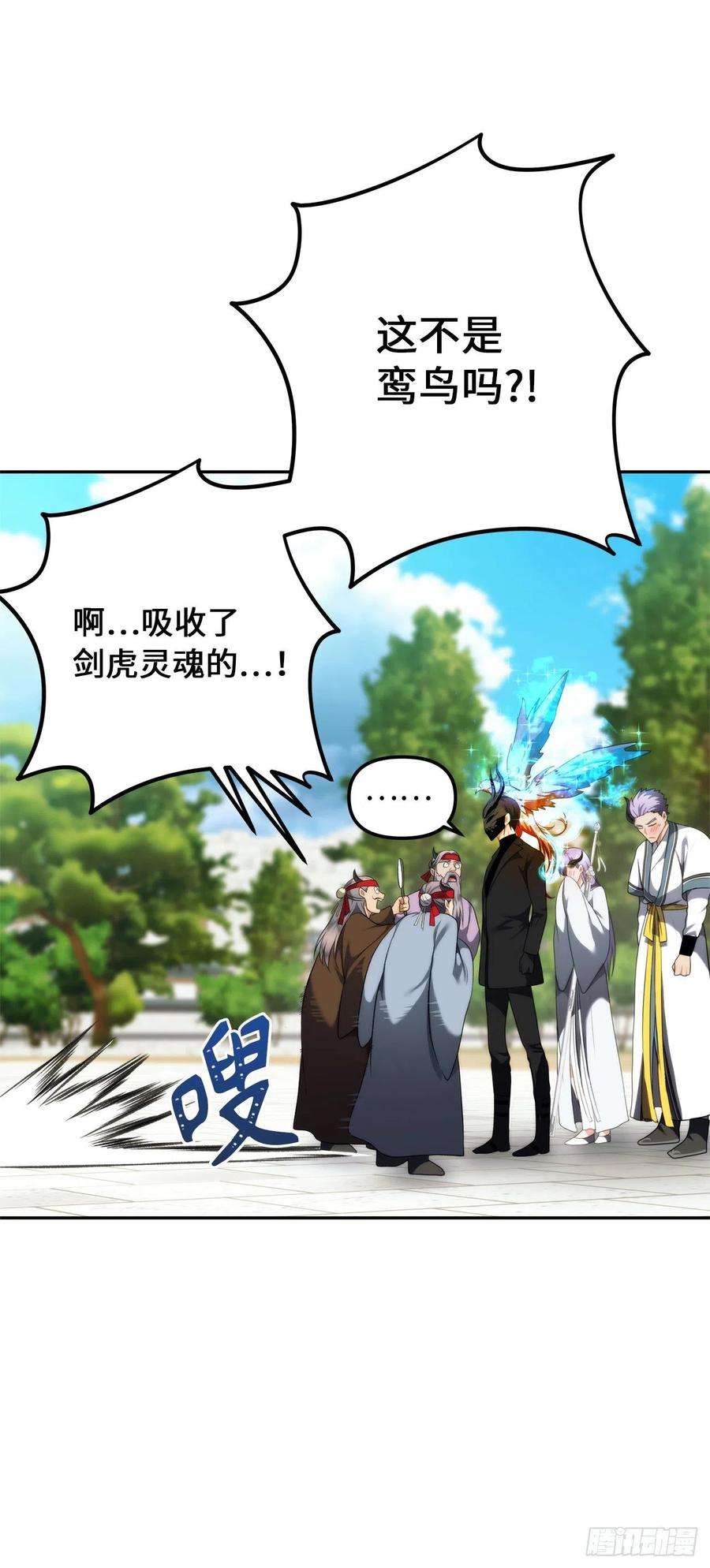 重生归来的战士91.是时候唤醒神兽了