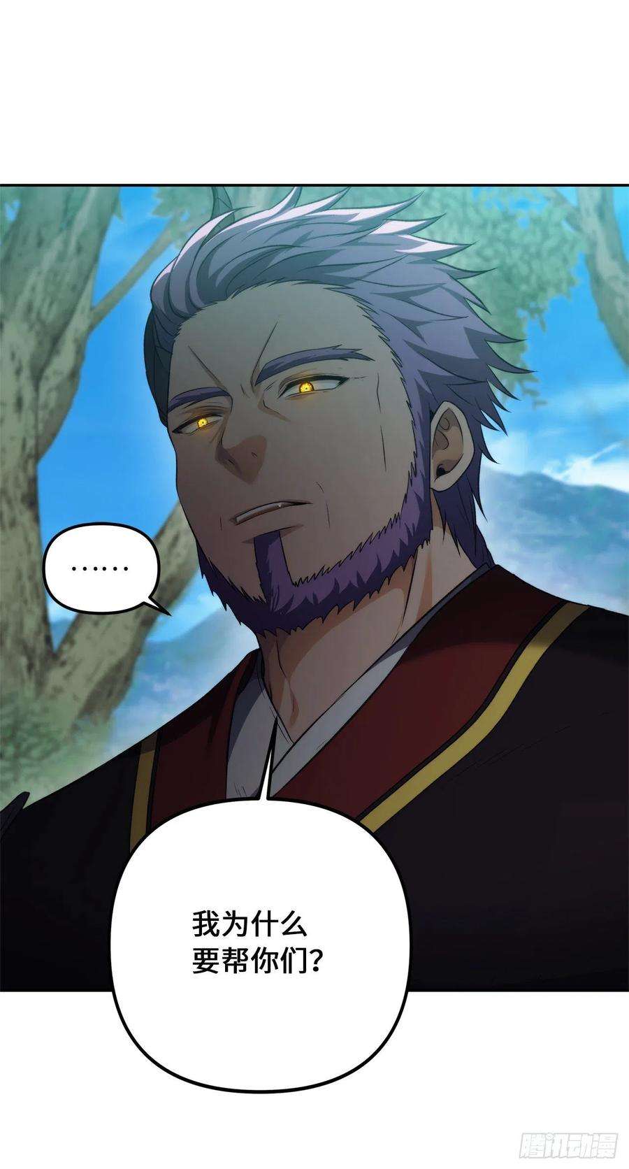 重生归来的战士91.是时候唤醒神兽了