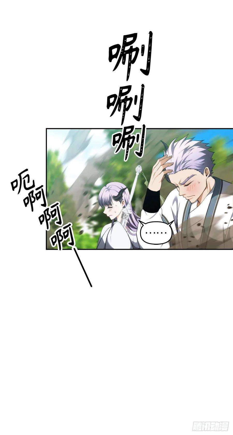 重生归来的战士91.是时候唤醒神兽了