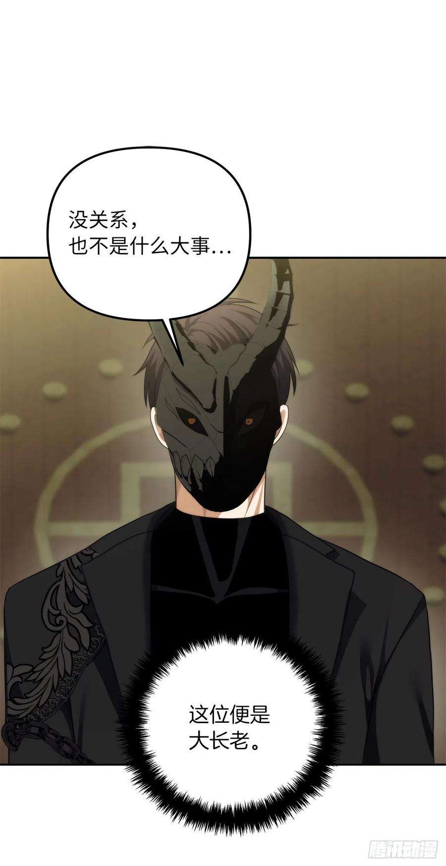 重生归来的战士91.是时候唤醒神兽了