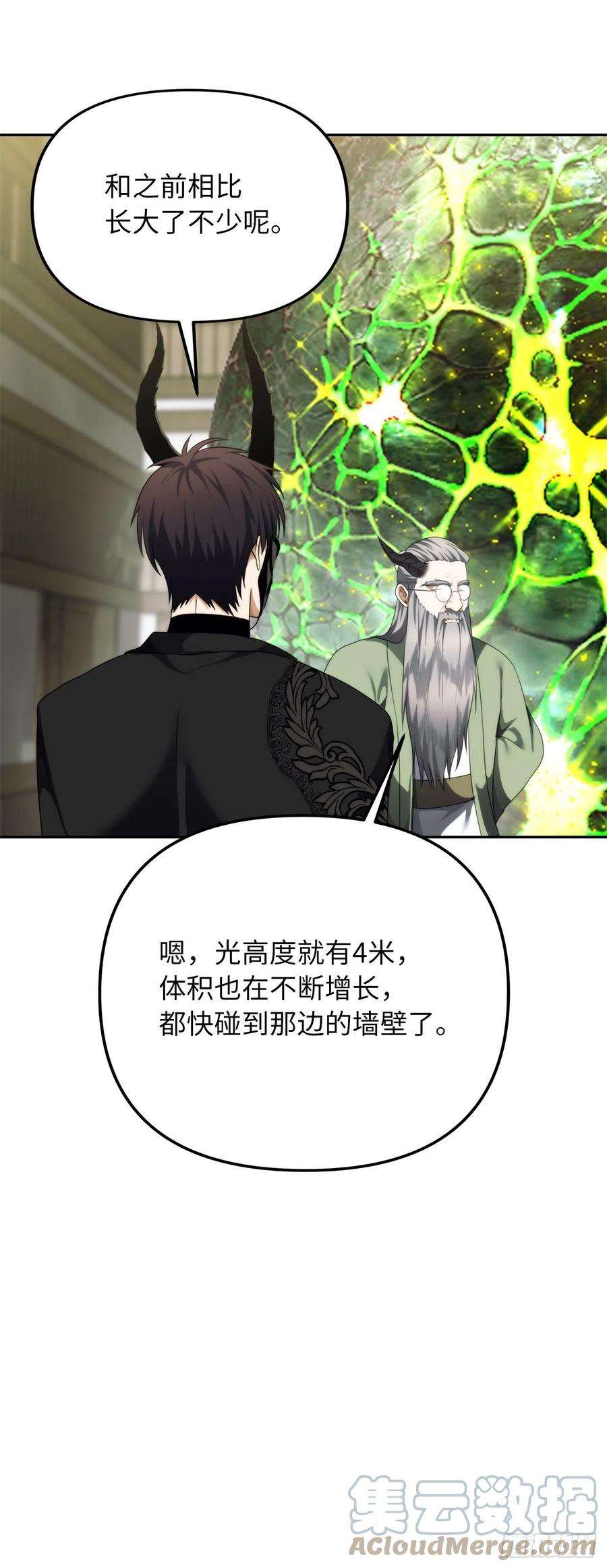 重生归来的战士91.是时候唤醒神兽了