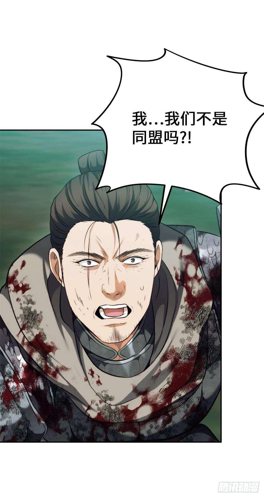 重生归来的战士91.是时候唤醒神兽了