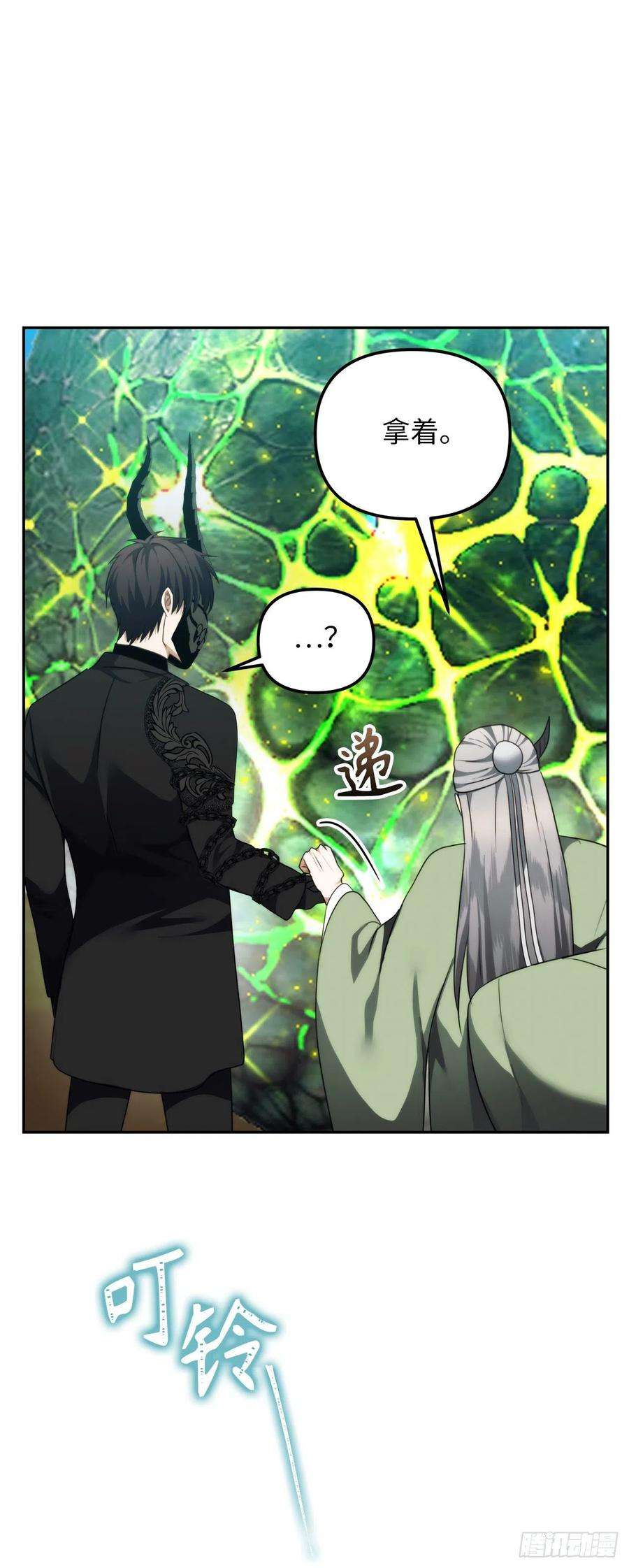 重生归来的战士91.是时候唤醒神兽了