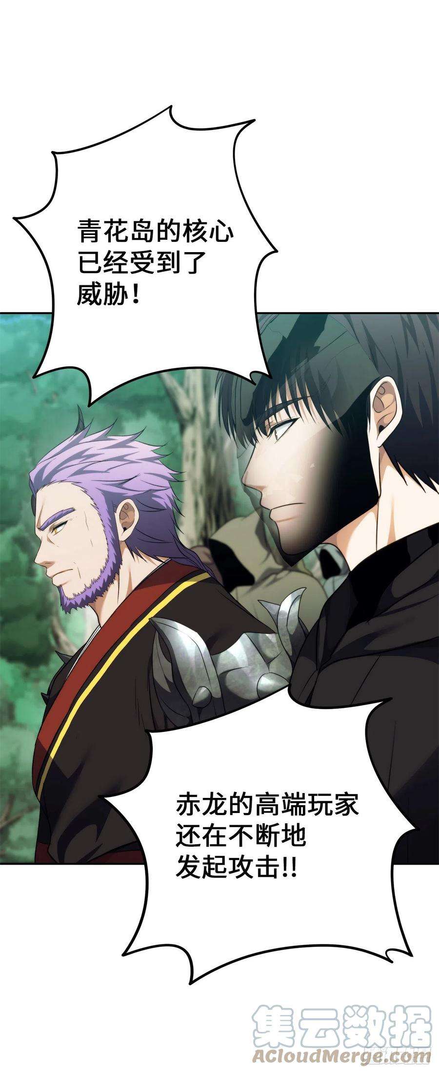 重生归来的战士91.是时候唤醒神兽了