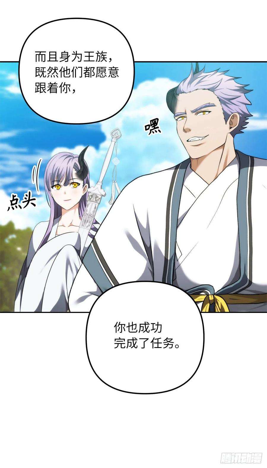 重生归来的战士91.是时候唤醒神兽了