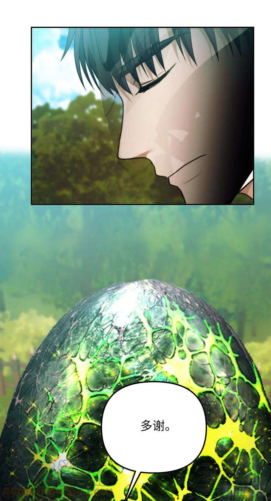 重生归来的战士91.是时候唤醒神兽了