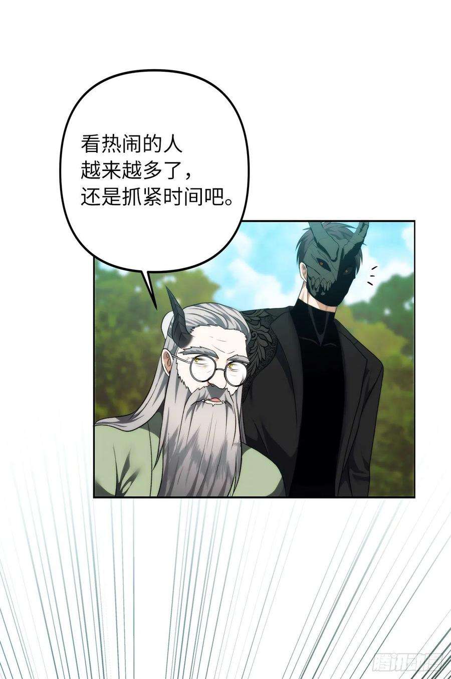 重生归来的战士91.是时候唤醒神兽了