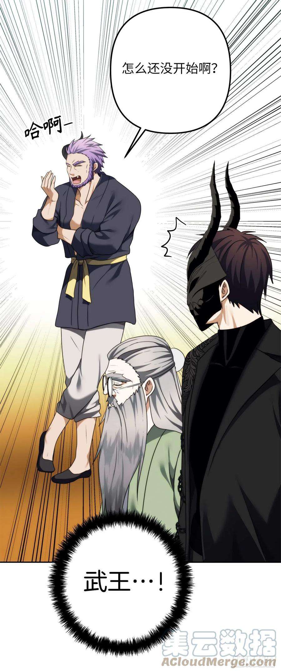 重生归来的战士91.是时候唤醒神兽了